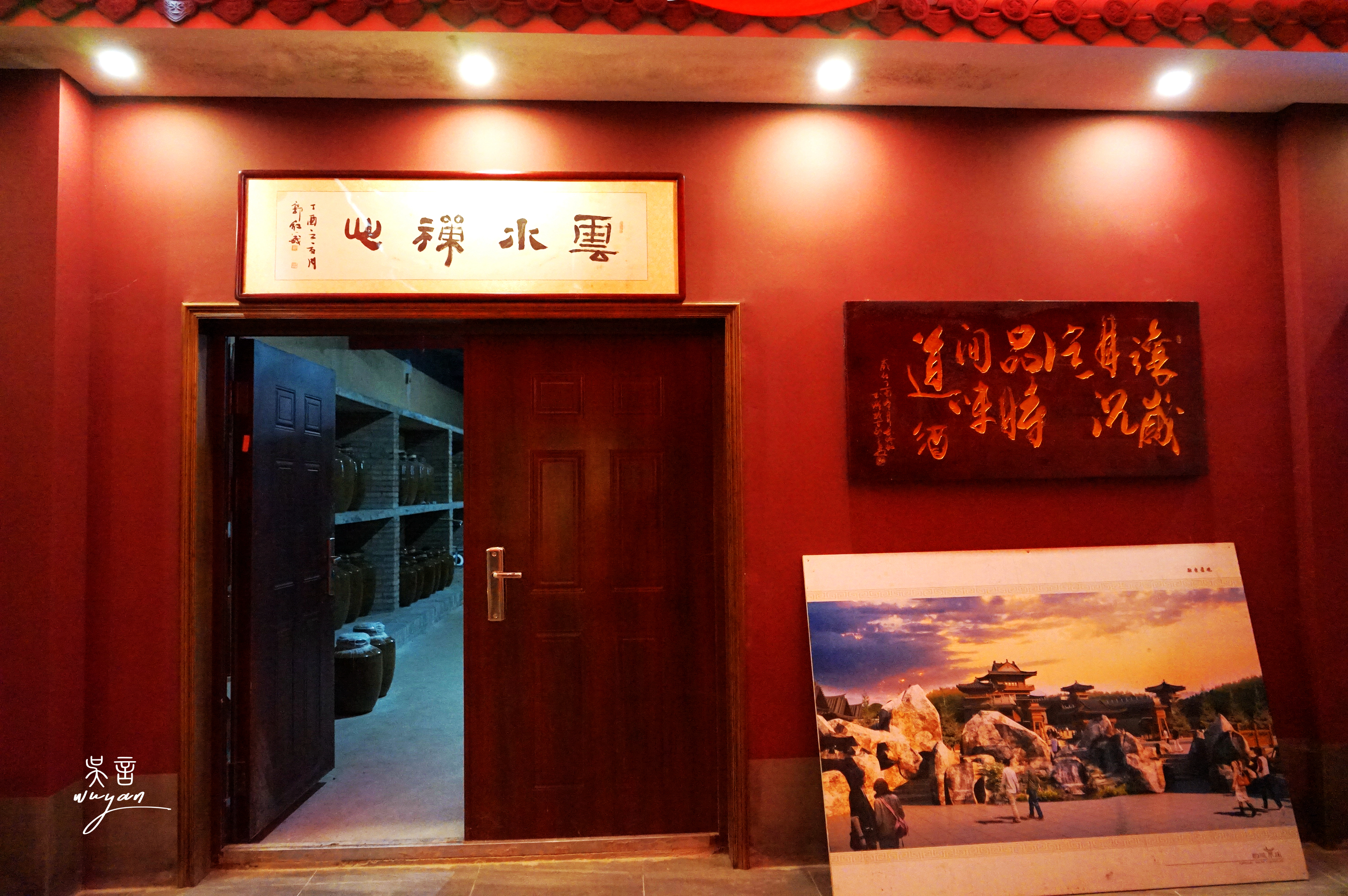 今日冬至，别忘了来一坛黄陂酌道酒庄的原浆老酒