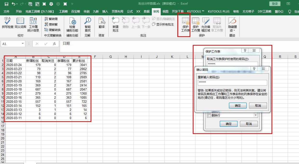同事辞职了电脑有密码怎么打开,excel工作表密码忘了怎么解开