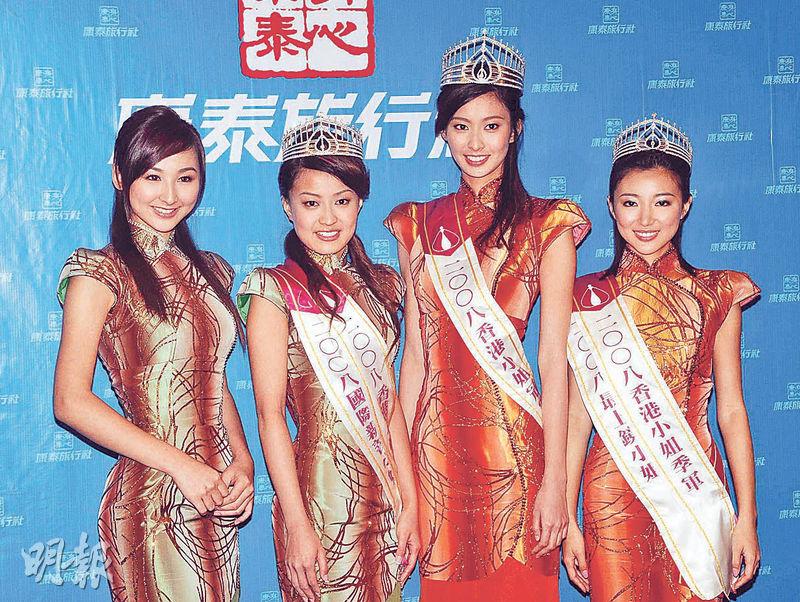 大台宝藏,高海宁扇巴掌剧中