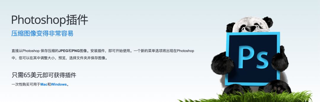 黑橙修图：有了这个网站，你再也不用担心你的图片超过限制大小了