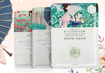 好物推荐亲测有效的国产平价面膜,面膜排行榜好用又平价的面膜种草