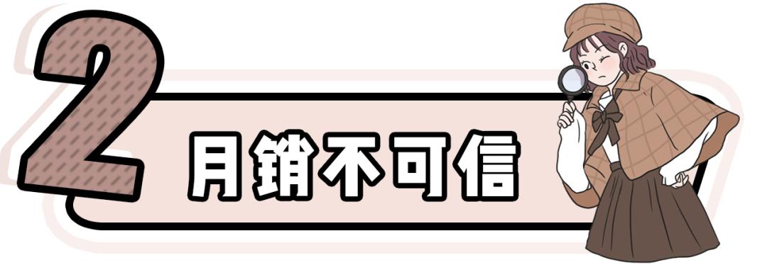 网购避雷大全,一定要知道的网购避雷技巧