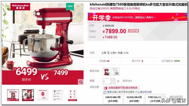 costco上海火爆视频,costco为什么这么火