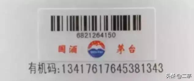 最新茅台酒鉴别方法和技巧,鉴别茅台酒的最好方法是什么