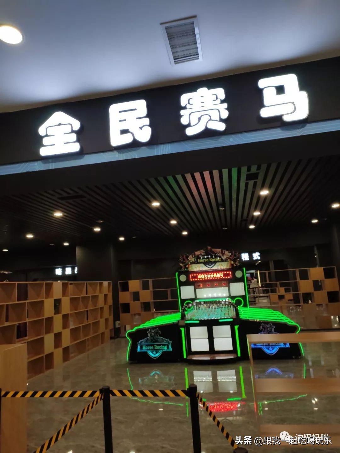 沈阳室内儿童乐园哪个最好玩,沈阳大型游乐场儿童乐园