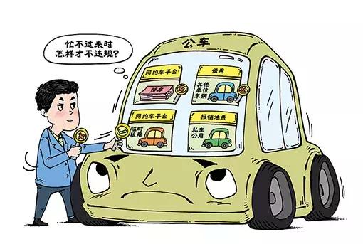 油钱包括停车费吗,上下班油钱加停车费