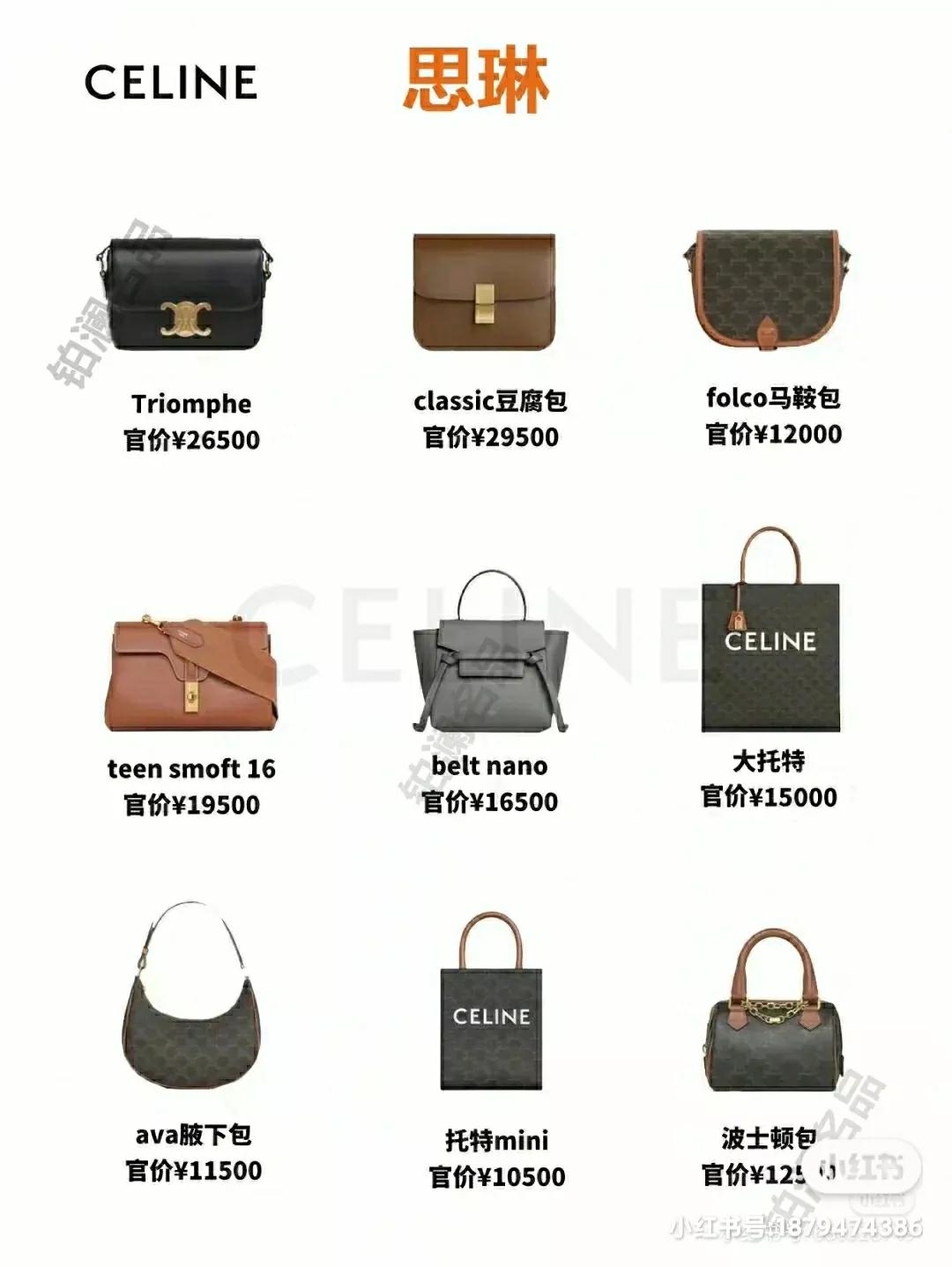 大牌推荐的包包有哪些,盘点十款烂大街的大牌包包