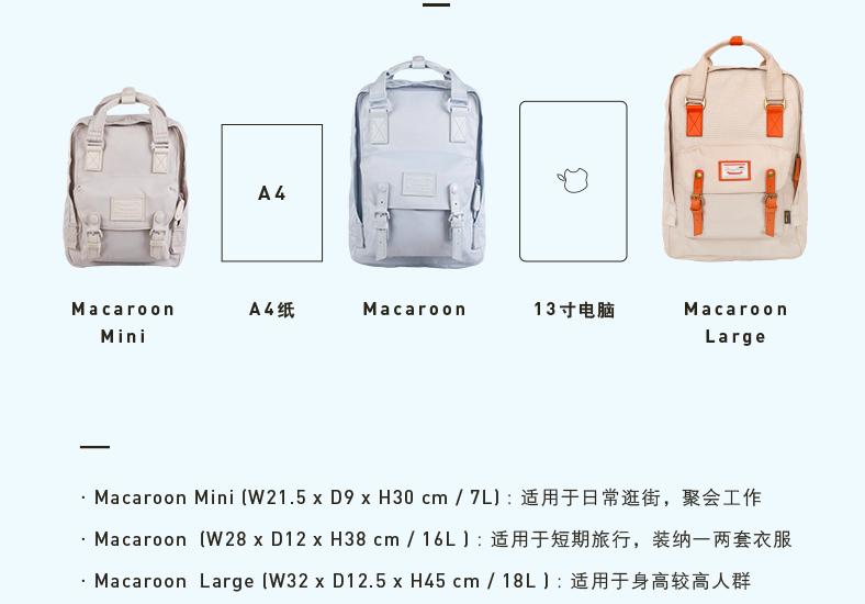 百元左右时尚又实用的双肩包推荐