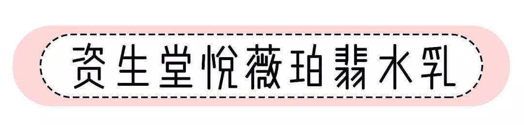 推荐几款适合夏季用的水乳,夏日水乳推荐混干