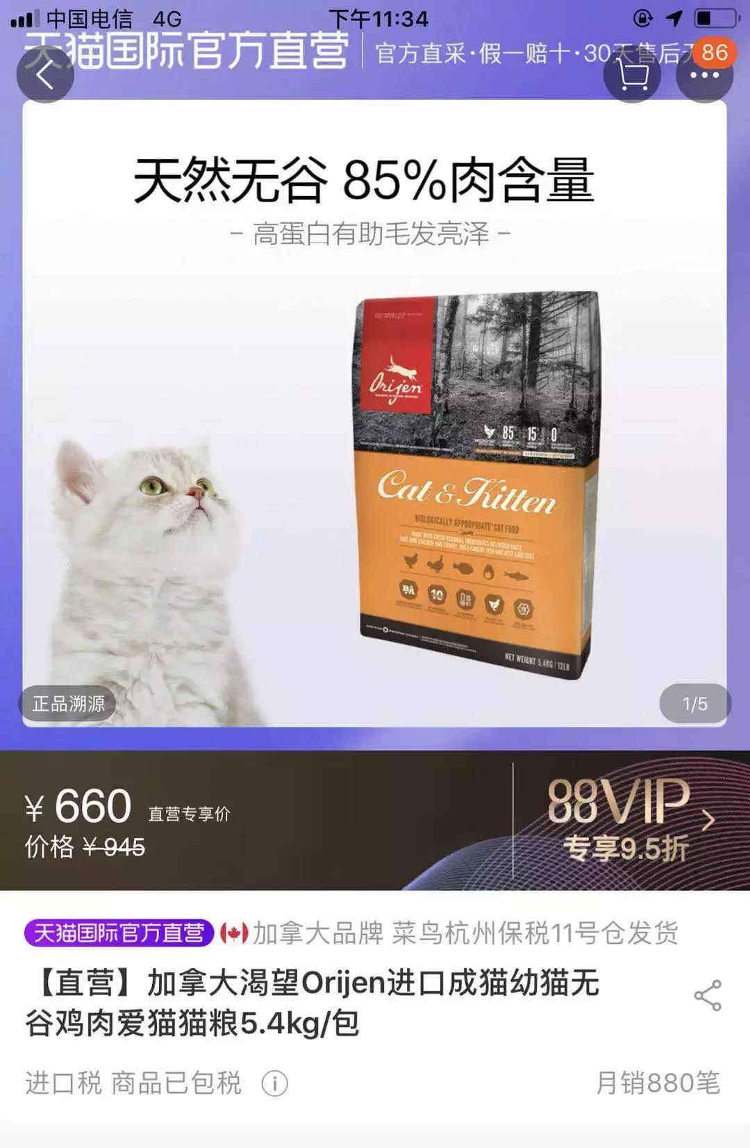 渴望说没有授权天猫直营，没有供货。渴望官网曾发大陆售假声明