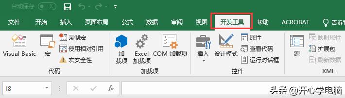 excel更改日期的宏控件代码,excel启用vba快捷键