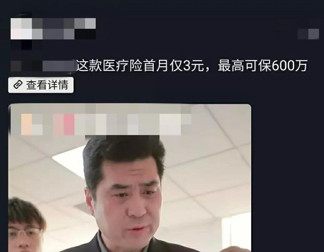 投过滴水筹保险感染新冠理赔吗,水滴保医疗赔付率