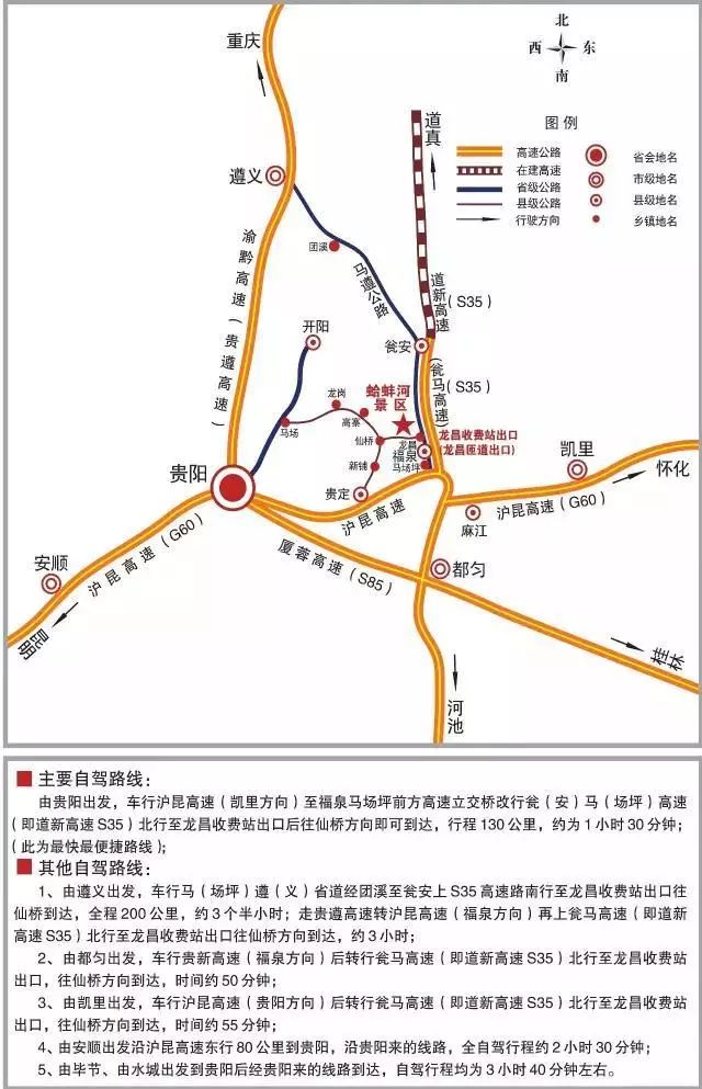 藏在贵州的十座千年古镇,贵州一个低调的千年古城