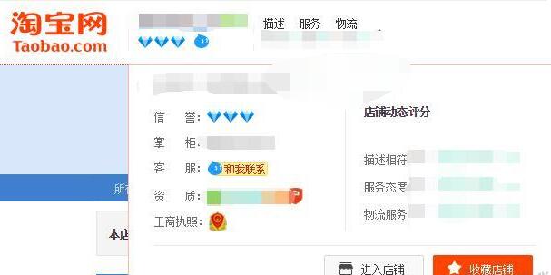新手运营淘宝网店步骤图,淘宝零基础运营店铺怎么开