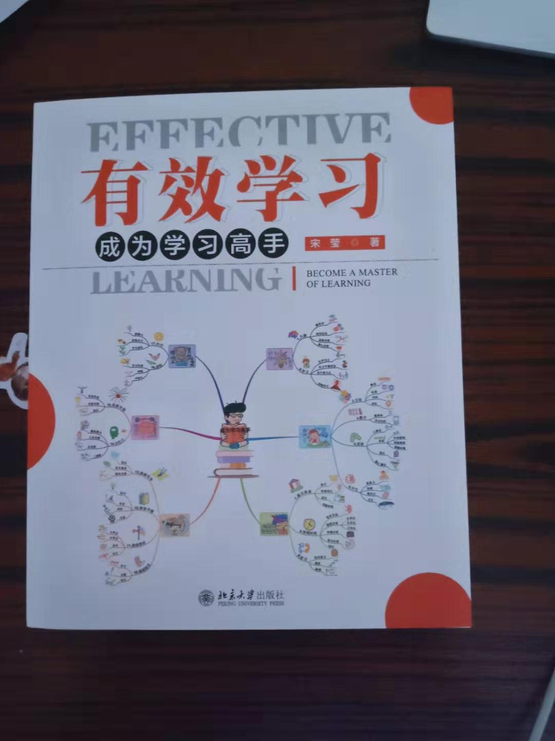 天价记忆班值得报名吗？关于记忆术，其实看这本书就够了