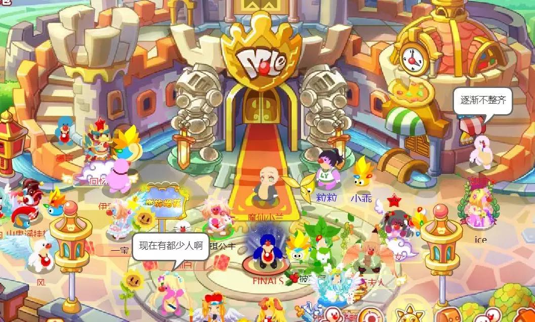 寻找公主摩尔庄园,寻找公主线索摩尔庄园