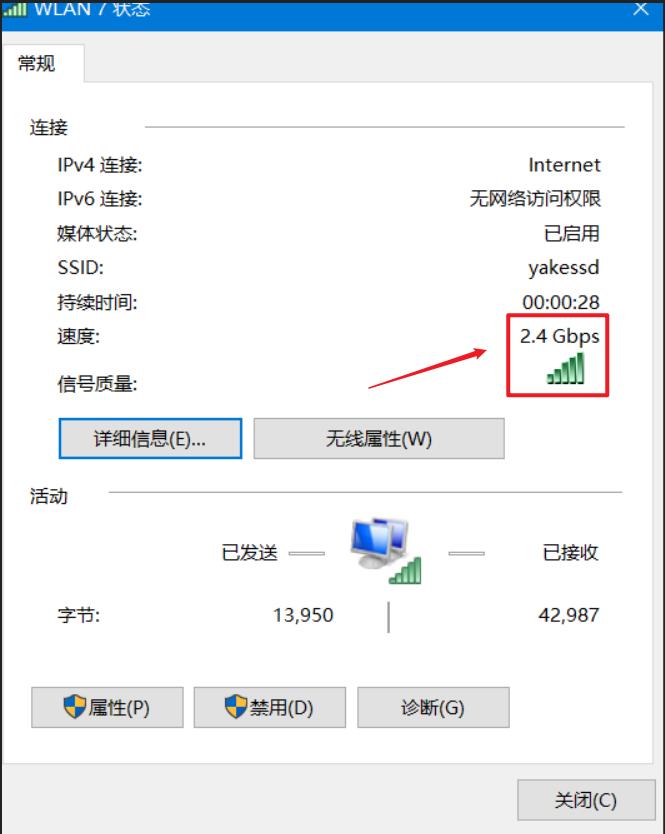 wifi6路由器和5g路由器哪个更快,华为路由器ax3wifi6评测