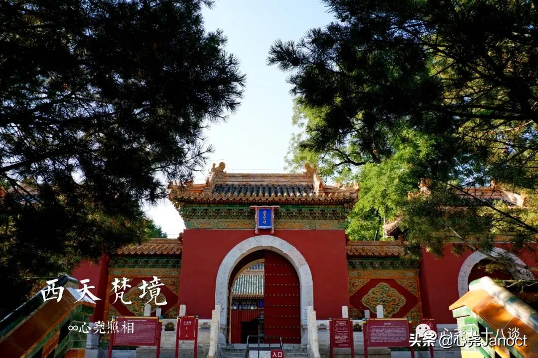 北海公园金丝楠木殿,北海公园西天梵境