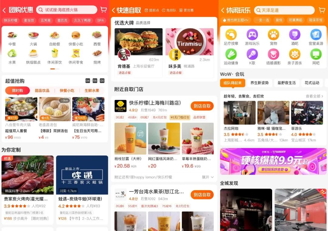 饿了么融入阿里官方视频,饿了么的底气与阿里巴巴定力
