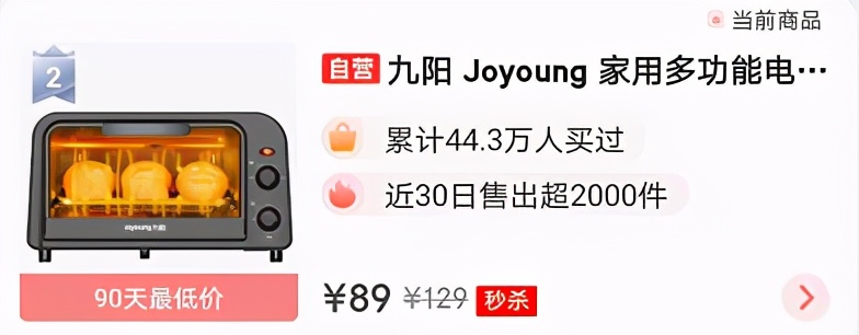 家用烤箱哪个牌子的最好最实用,家用烤箱哪个牌子的最好最实惠