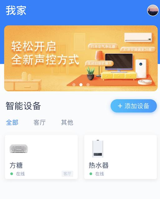 什么值得买：A.O.史密斯燃气热水器选购经验分享