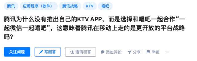 唱吧怎么退出星团,唱吧怎么录不进去了