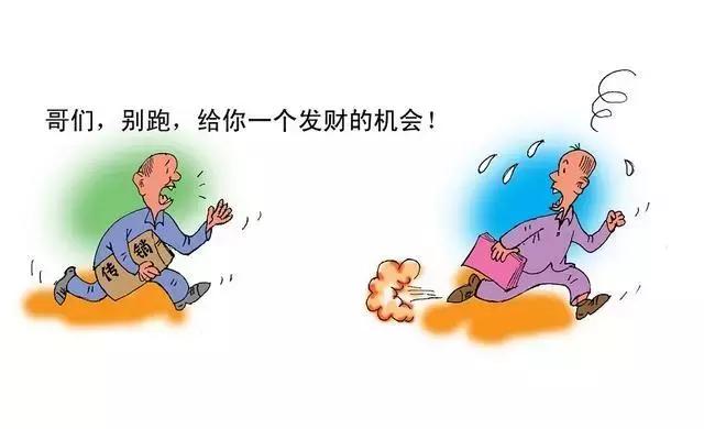 传销可能正在向你下手，要警惕了！传销刚开始套路你的步骤揭秘！