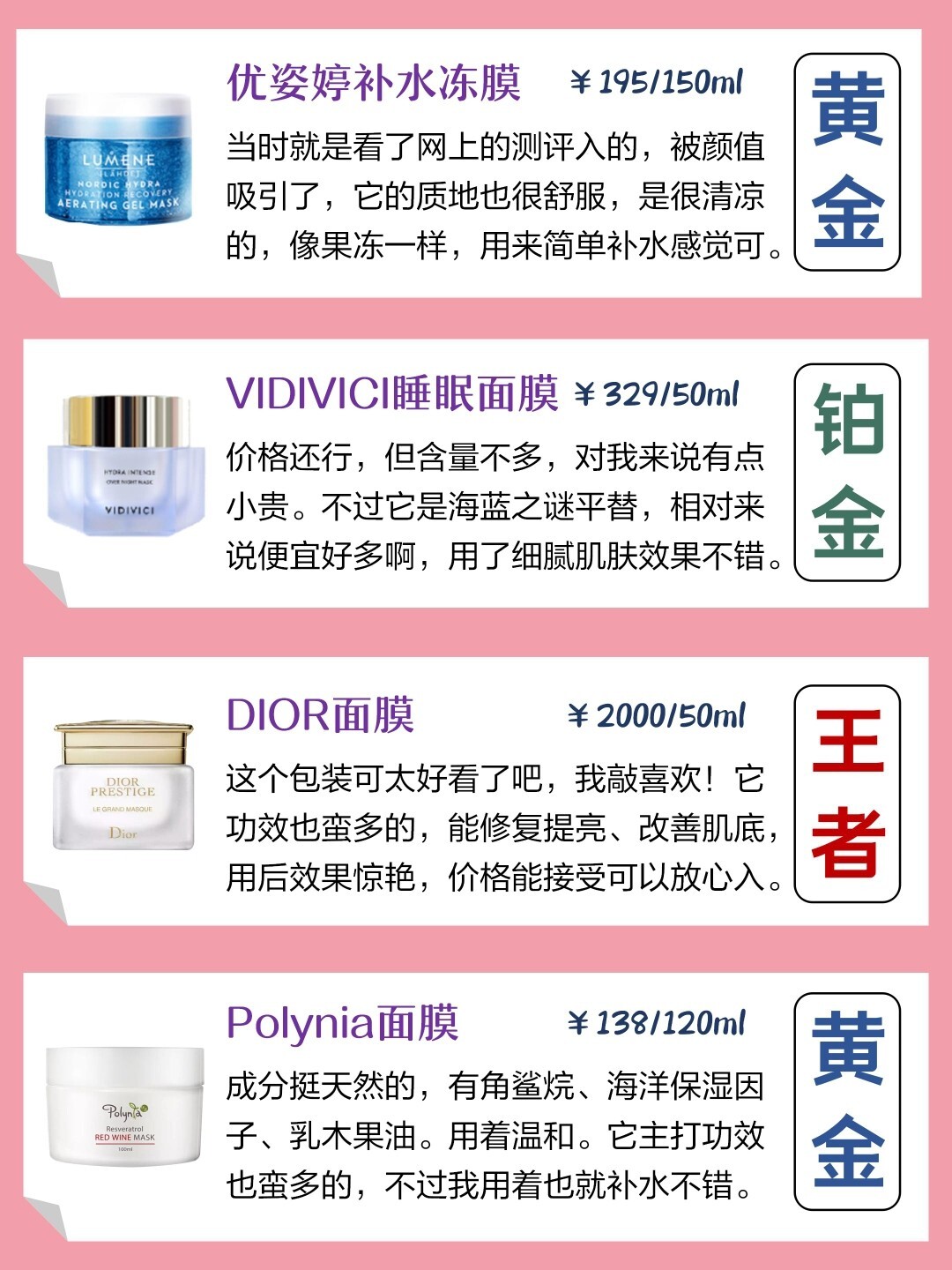 涂抹面膜补水修复油皮,涂抹面膜补水修复舒缓敏感肌肤