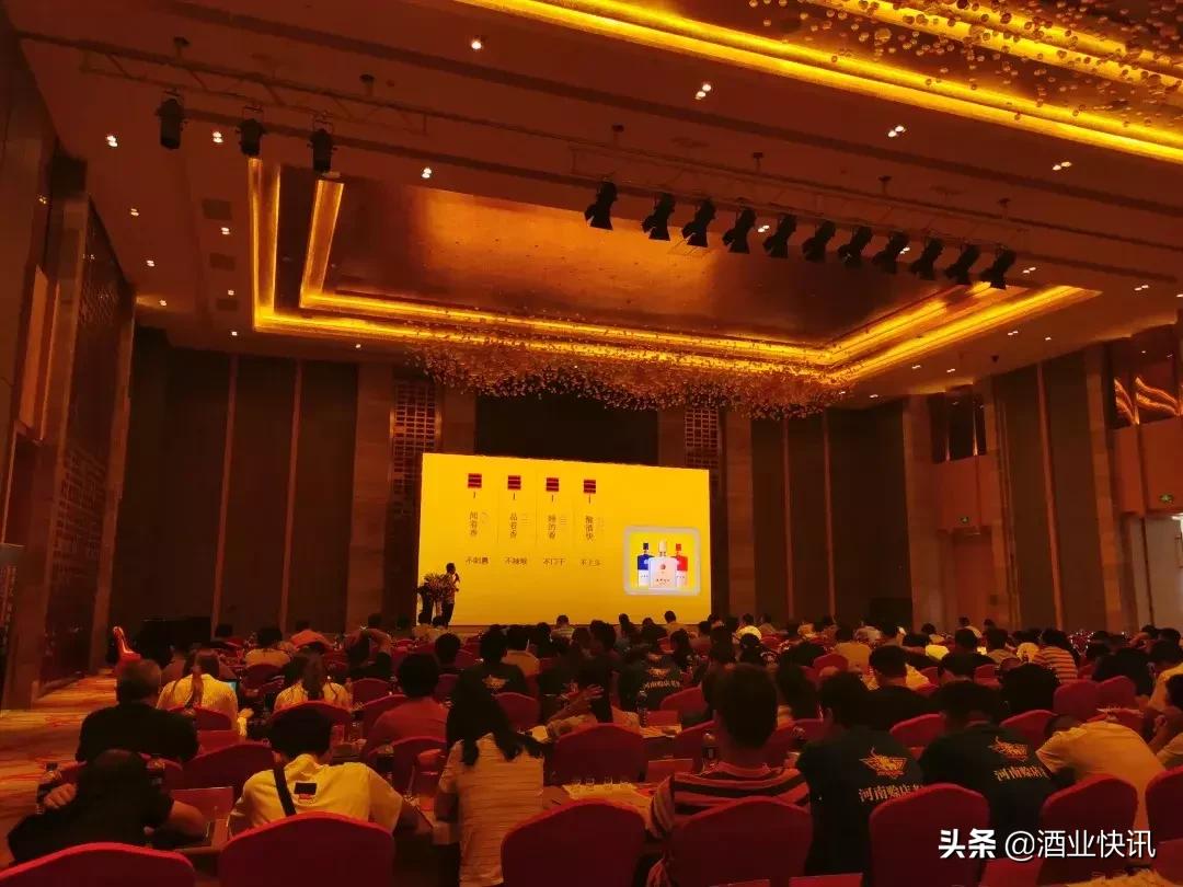 天生特别香到南阳豫酒中原行南阳站皇沟馥合香诠释真香