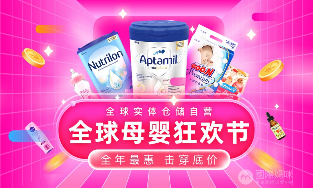 婴儿优选奶粉品牌,婴儿奶粉特惠