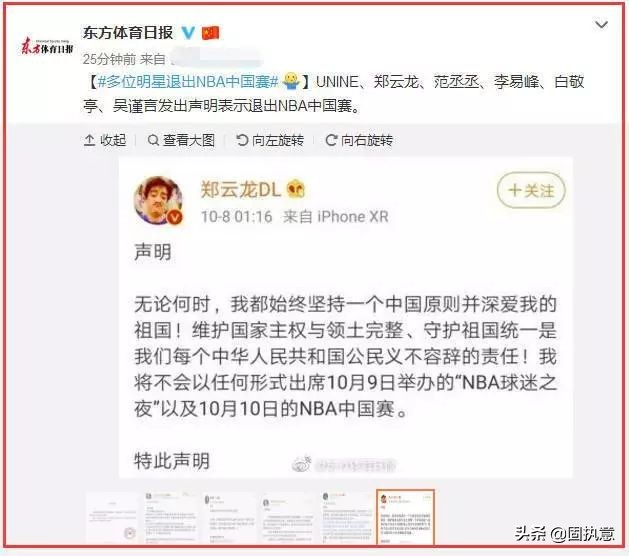 nba战火重启,nba退出中国市场原因