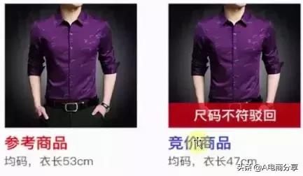 拼多多竞价成功技巧,拼多多竞价成功的技巧