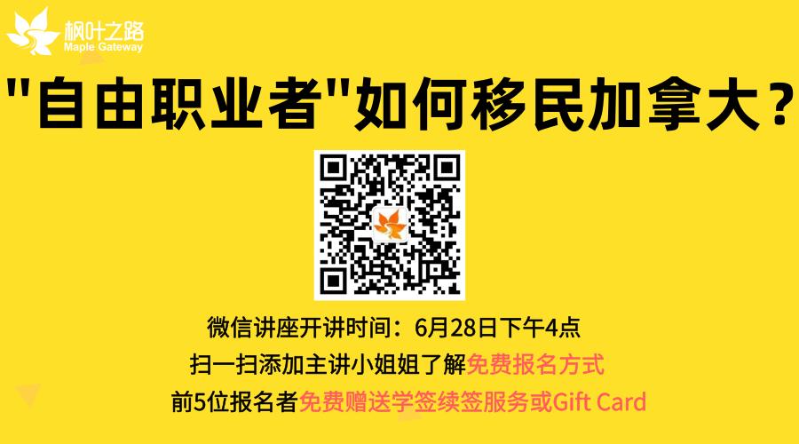 探秘|加拿大令人难以启齿的“人兽法案”？背后的故事是怎样？