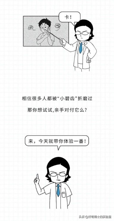 治牙到底有多恐怖,治牙有多痛苦