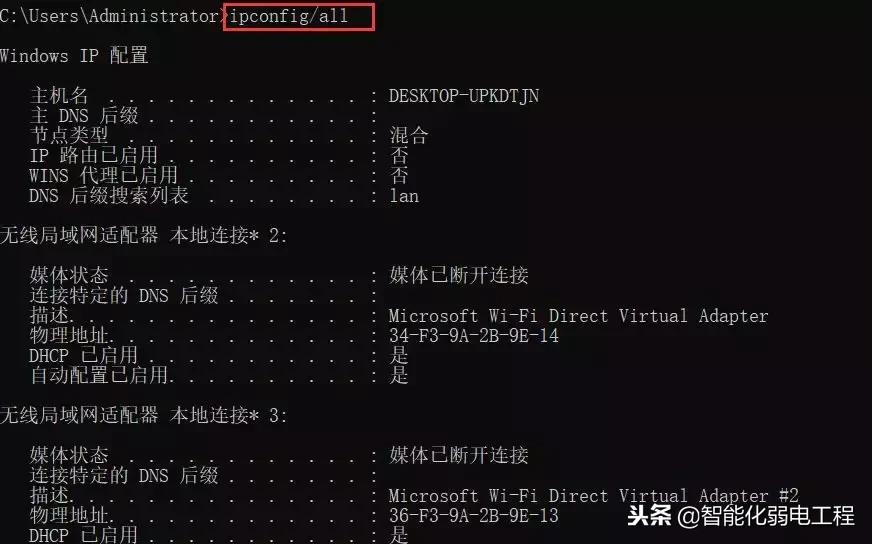 防止私接路由器ip地址冲突怎么查,tp-link路由器ip地址冲突如何解决