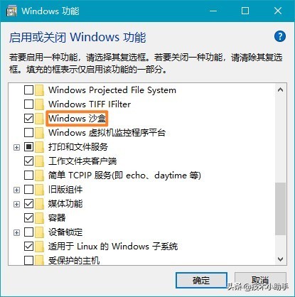 善用Windows10的原生功能,足以替换第三方软件