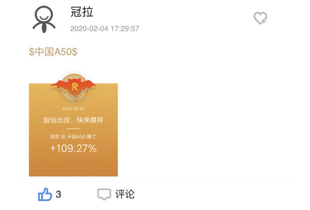 a50大跌对公路股冲击,a50大涨反而股票大跌