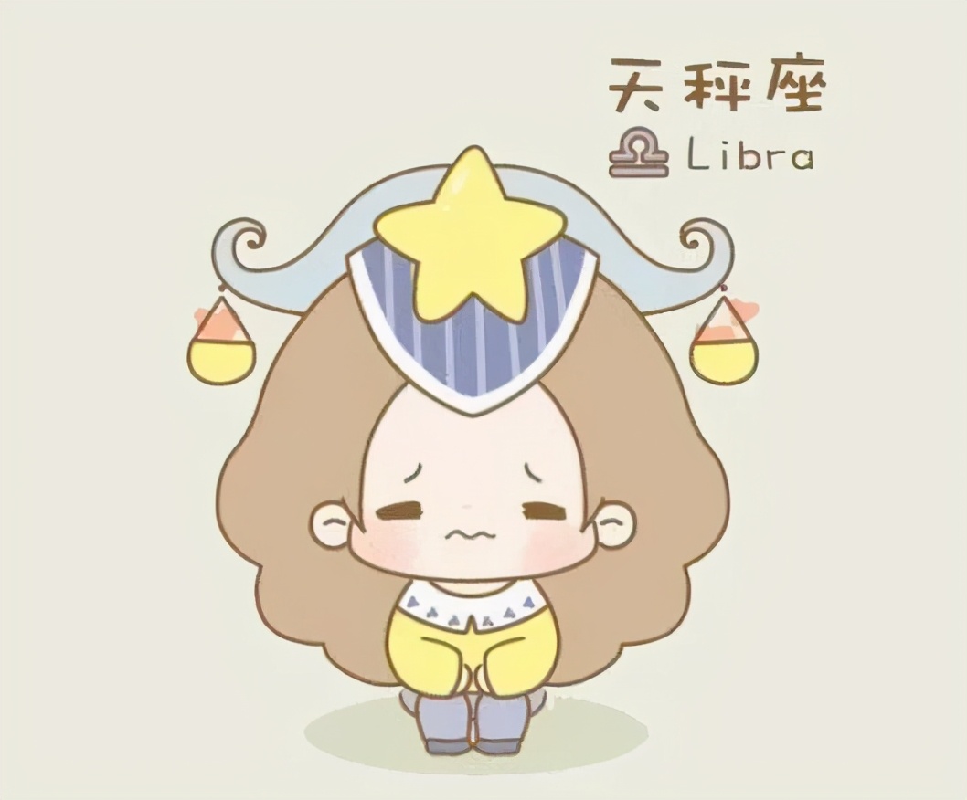 十二星座每日运势,十二星座五月二十四日运势