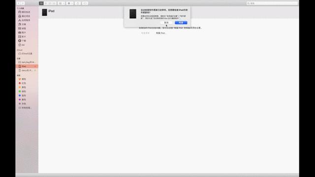 苹果ipad被锁死了怎么办,iphoneipad都被锁