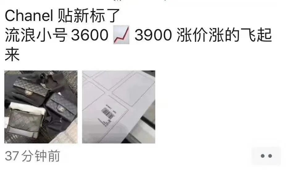 香奈儿的包为什么比lv贵,香奈儿包涨价