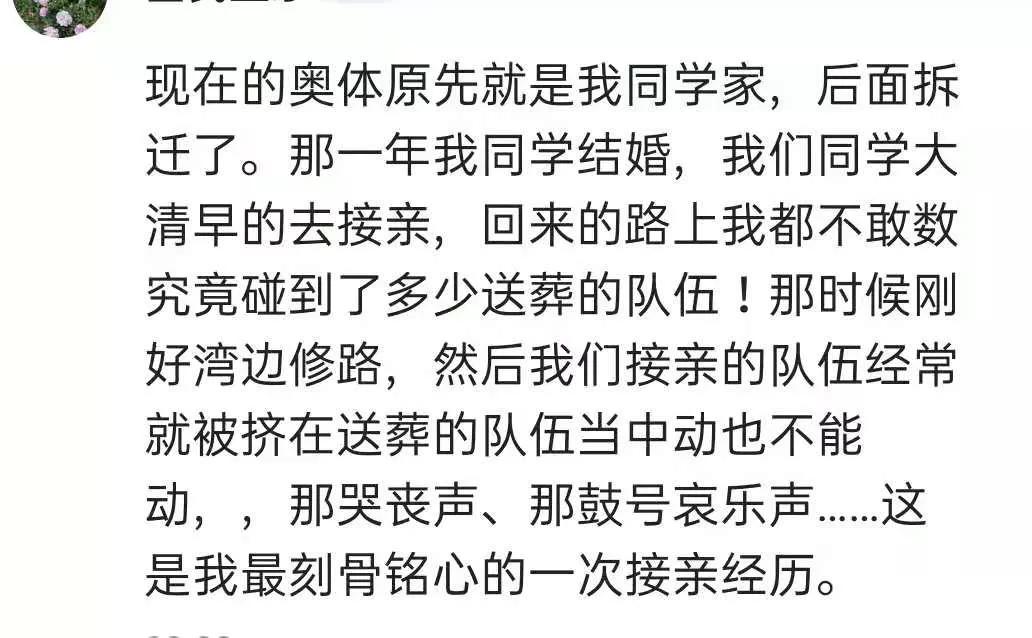 「龙湖迪鑫·九里晴川」深度评测，适合哪些人购买呢？