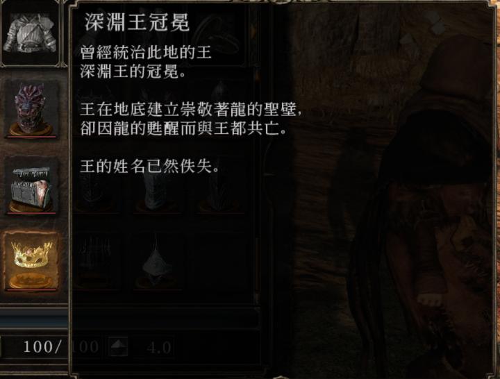 黑暗之魂2攻略详细教程,黑魂深度解析大结局