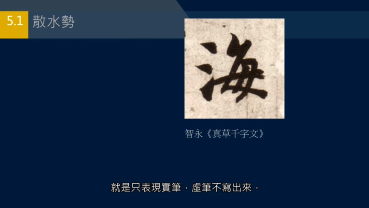 竖排流水,竖排和横排结合的视频