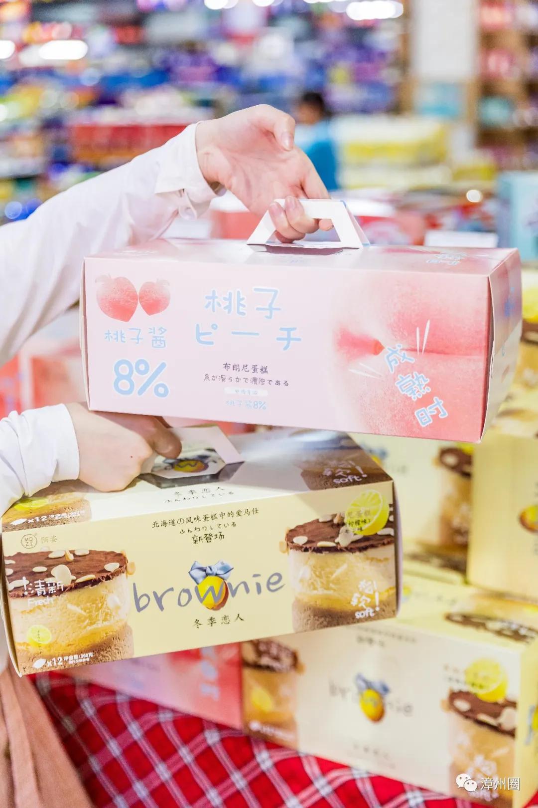 中秋就到海鸟城进口超市大采购!进口好物低至1元