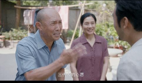 报应不爽！黑掉中介佣金的林茂根结局真痛快，对恶人不能用良知
