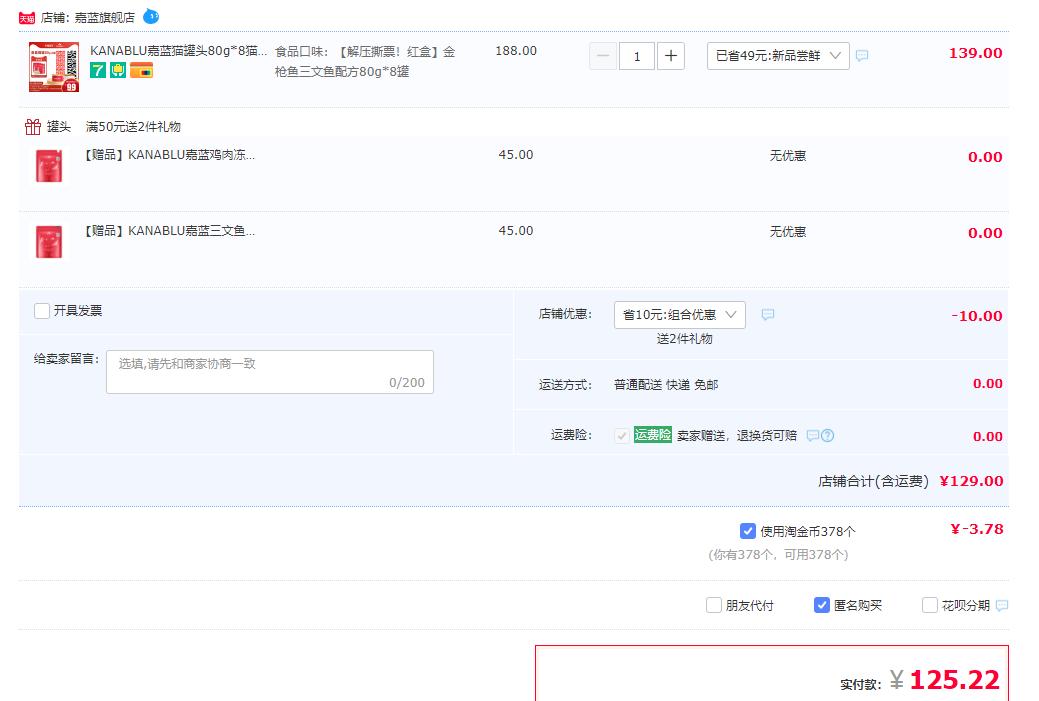 猫主食罐头品牌推荐,哪个品牌的主食猫罐头好