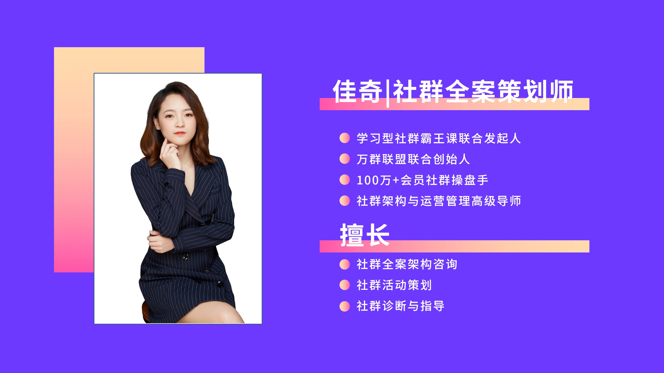 高效召回流失用户的4个步骤,帮你留住精准用户群体