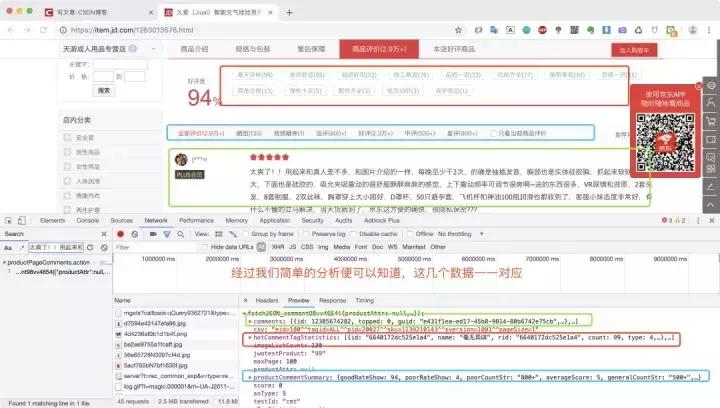 气娃有什么功能,气娃的感觉怎么样