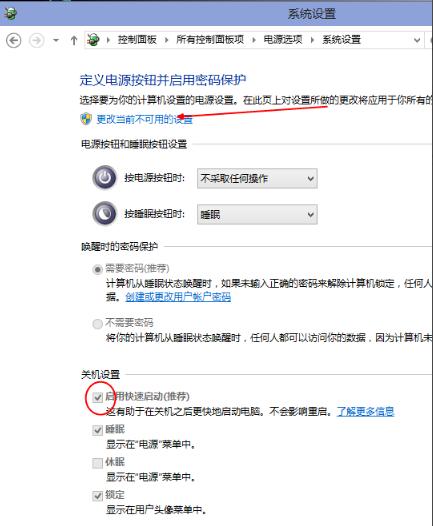 win7升级win10开机变慢,win10鼠标速度突然变慢