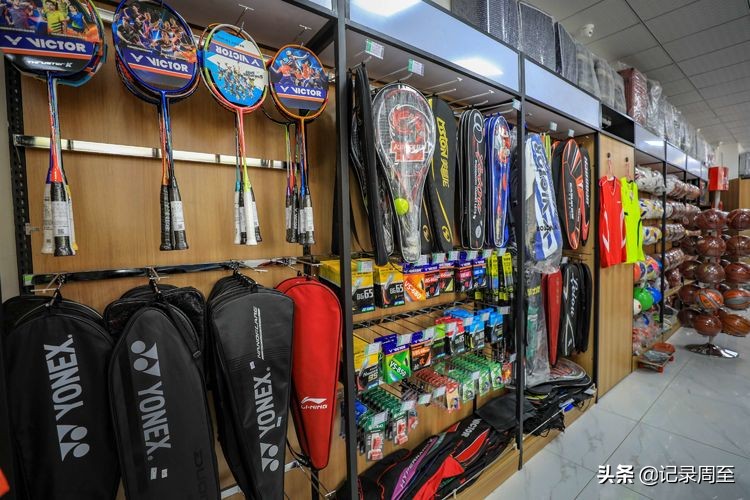 诚信文体中心过年关不关门,周至文体店